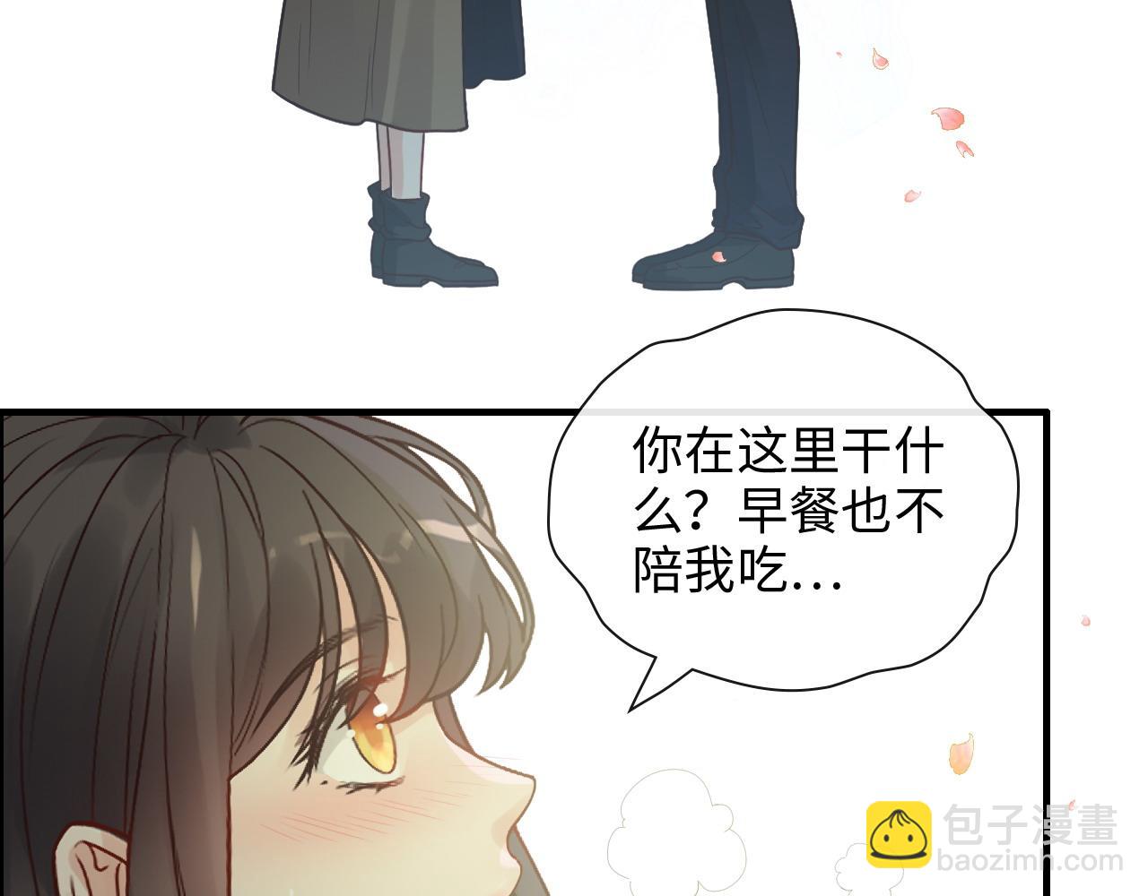 第396话 花海下的求婚47