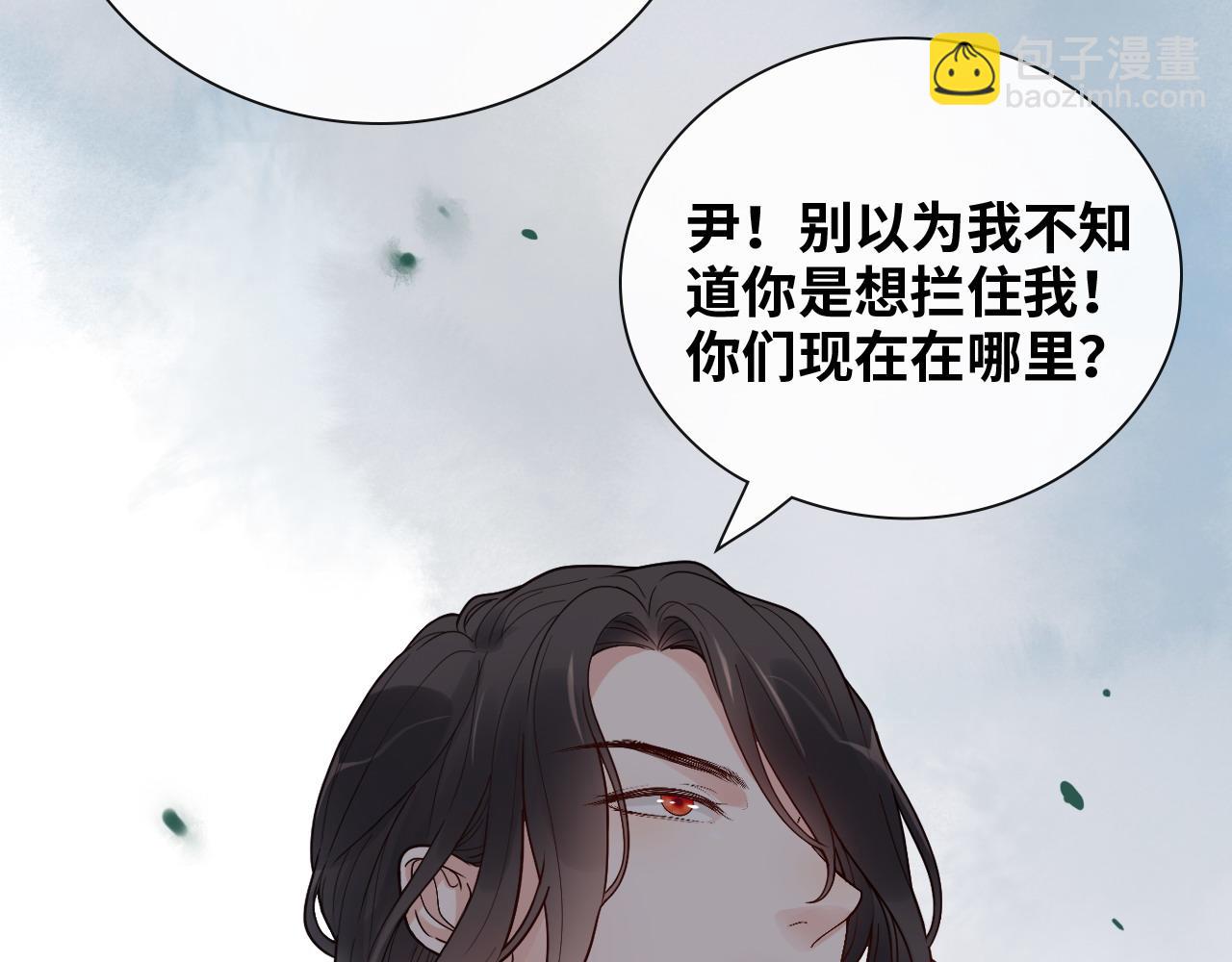 第398话 菲尔伯爵的威胁10