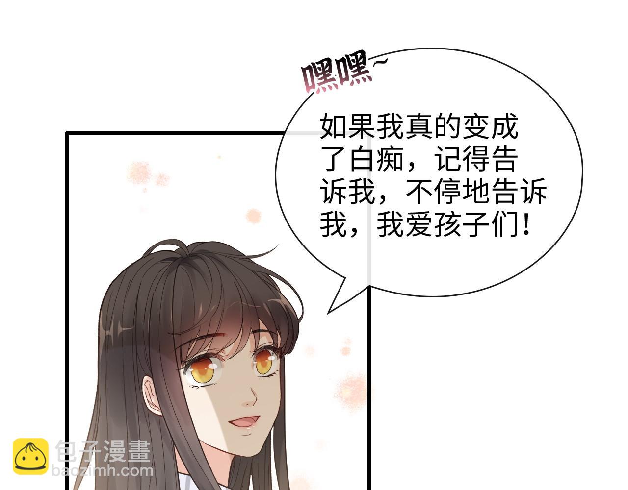 第398话 菲尔伯爵的威胁101