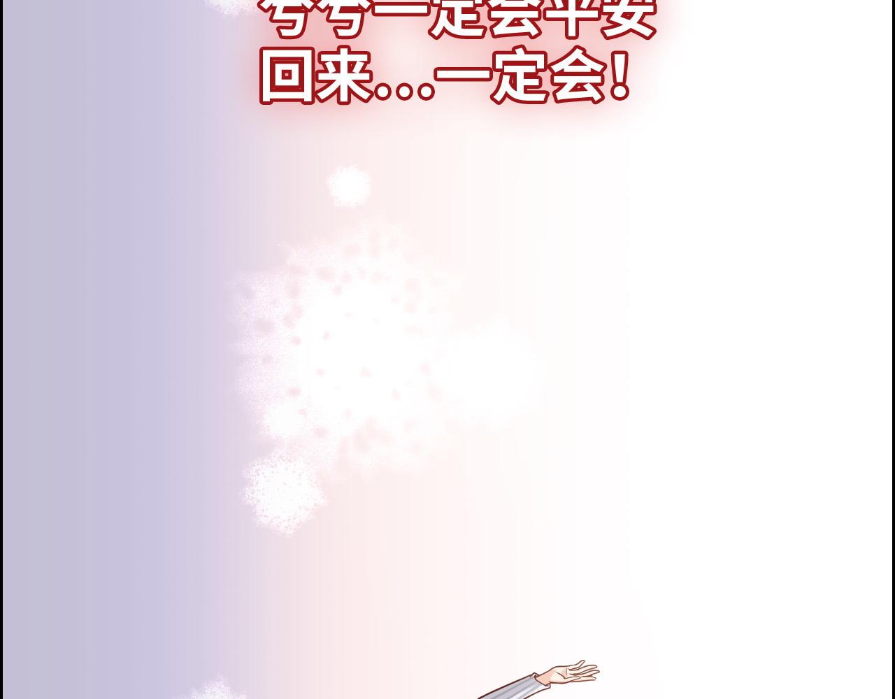 第398话 菲尔伯爵的威胁110