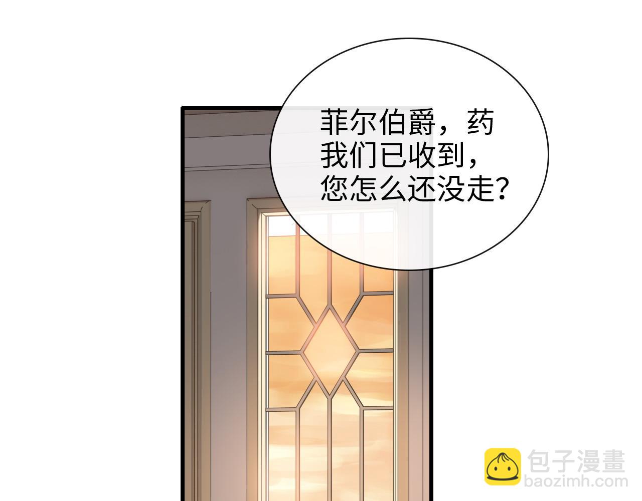 第398话 菲尔伯爵的威胁117