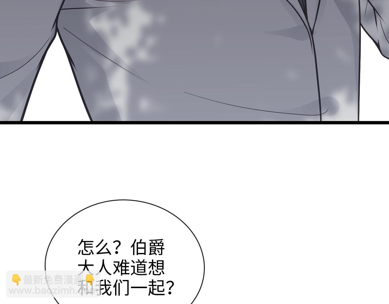 第398话 菲尔伯爵的威胁12