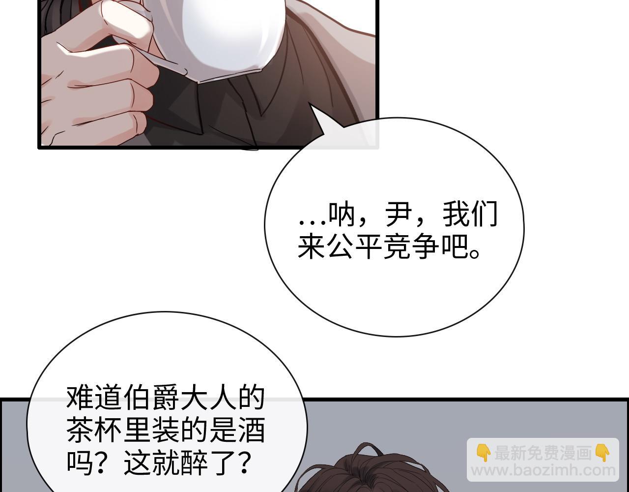 第398话 菲尔伯爵的威胁121