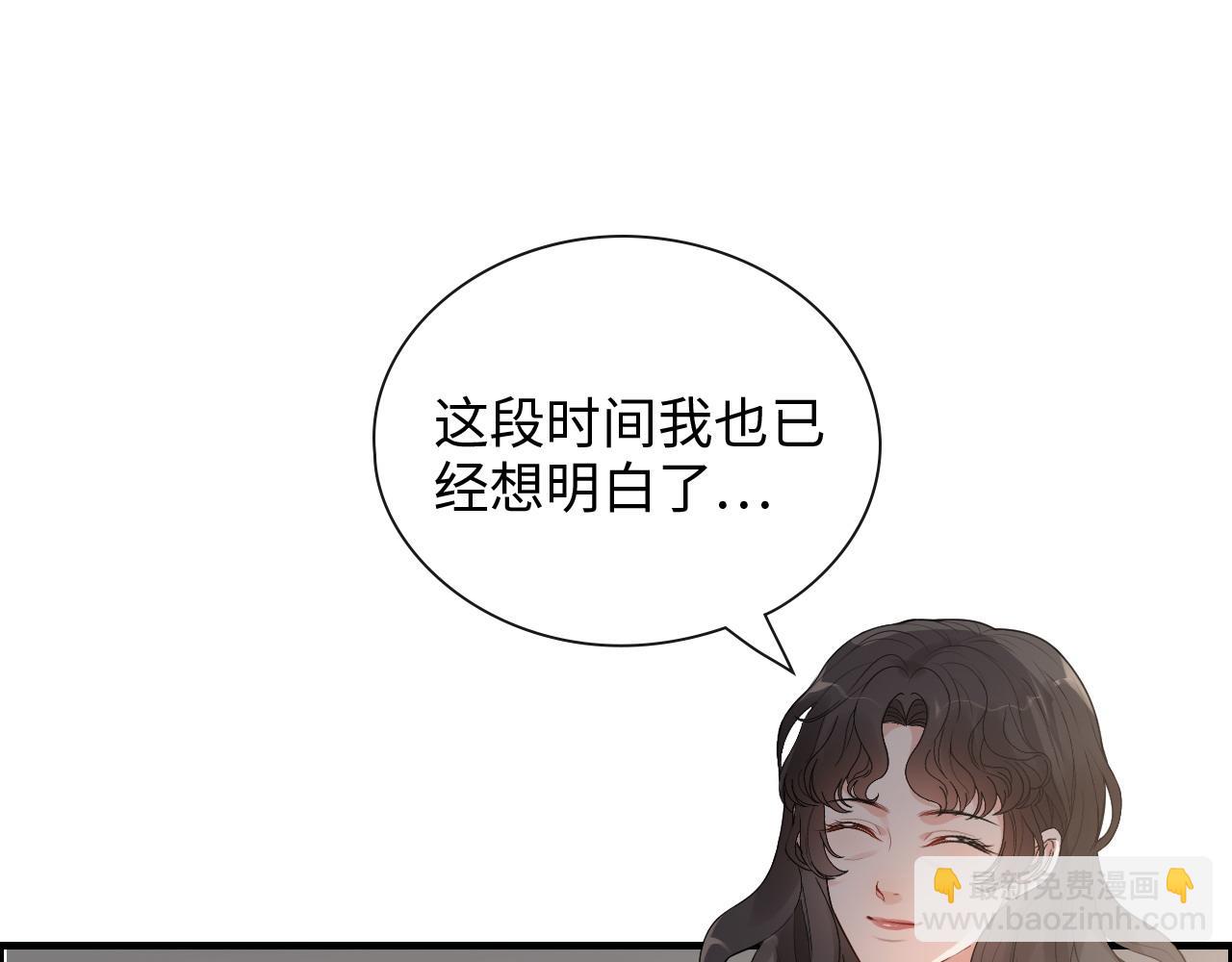 第413话 家散了33