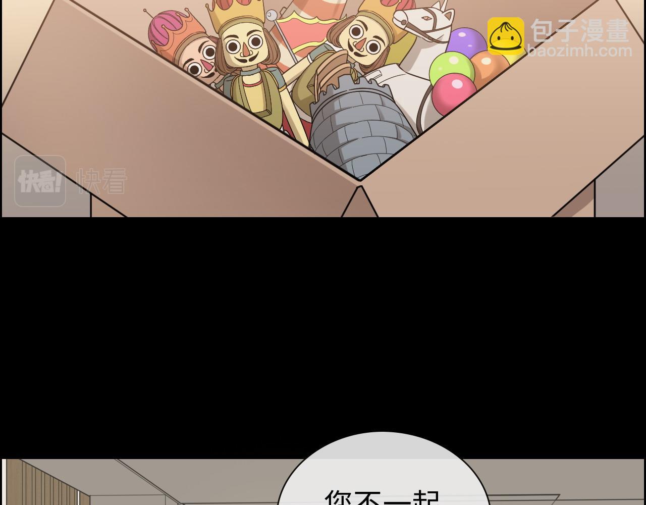 第413话 家散了44