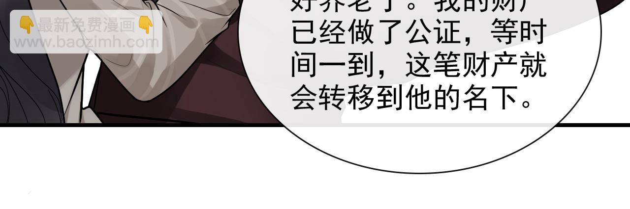第413话 家散了56