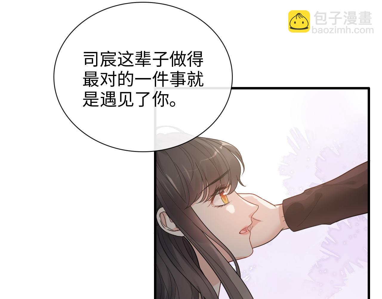 第413话 家散了60