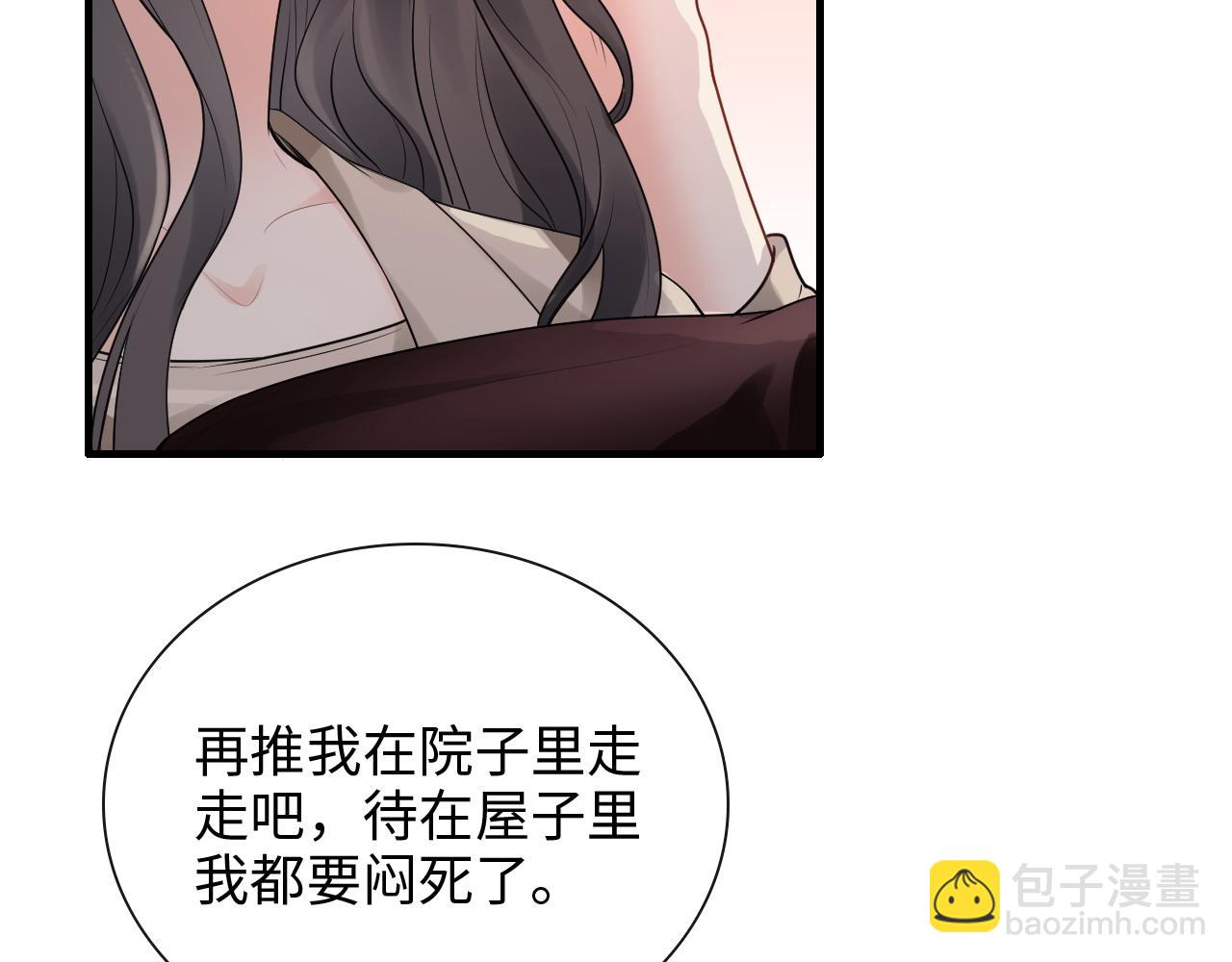 第413话 家散了70