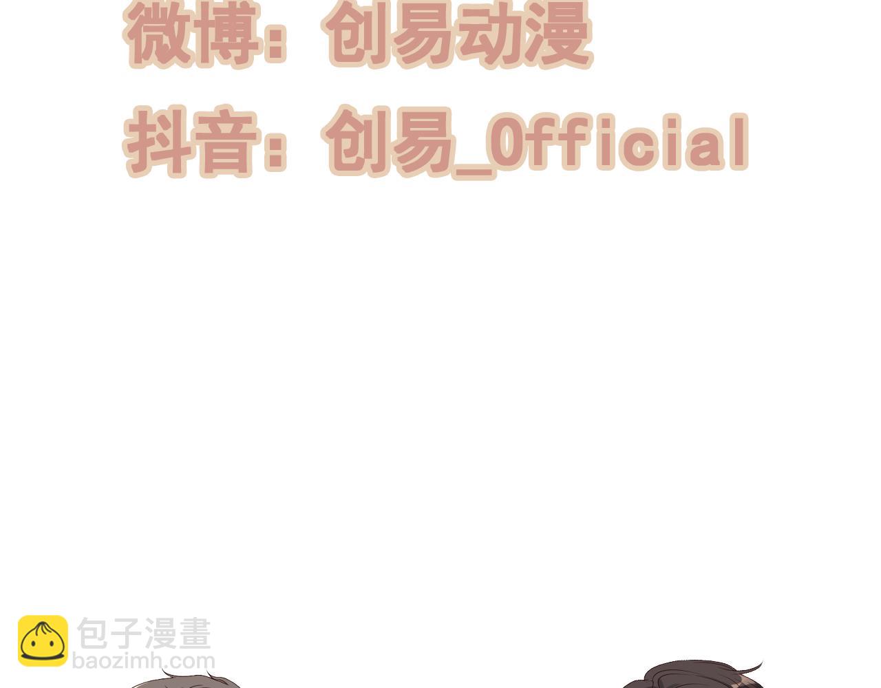第417话 今晚我会表现很好108