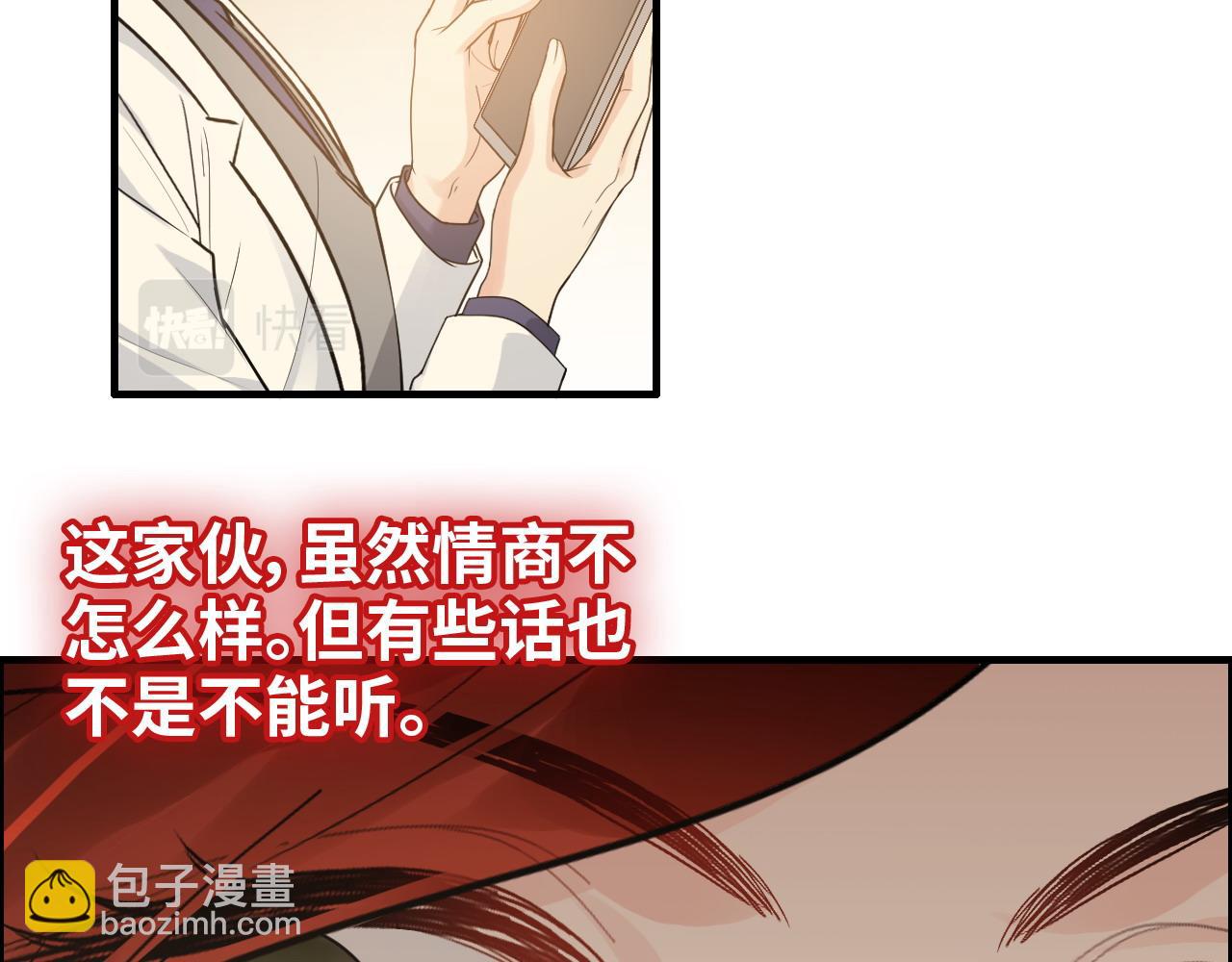 第417话 今晚我会表现很好17
