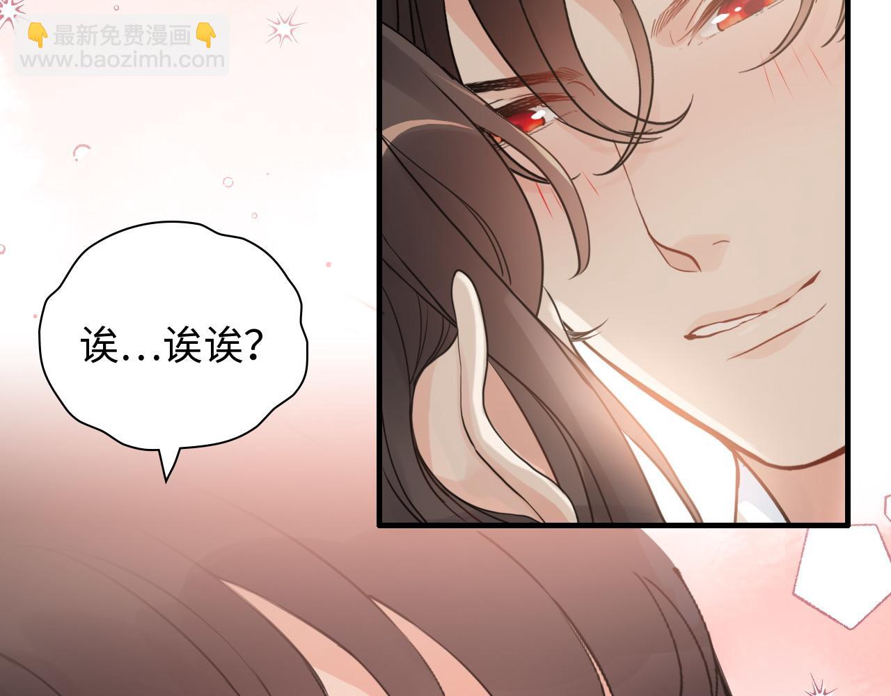 第417话 今晚我会表现很好54
