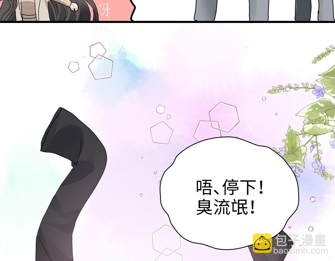第417话 今晚我会表现很好70
