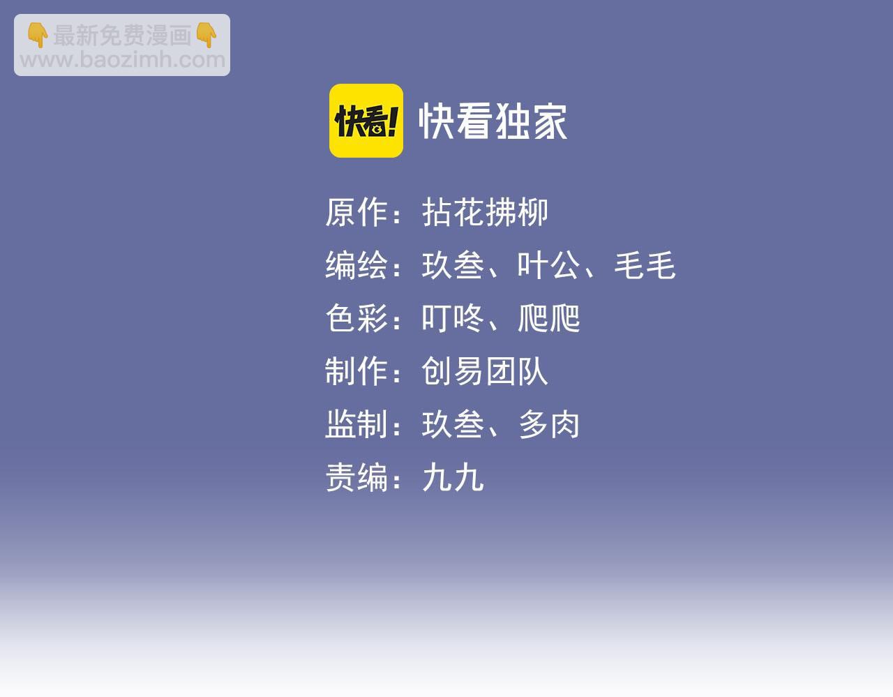 第418话 准女婿见岳父母2