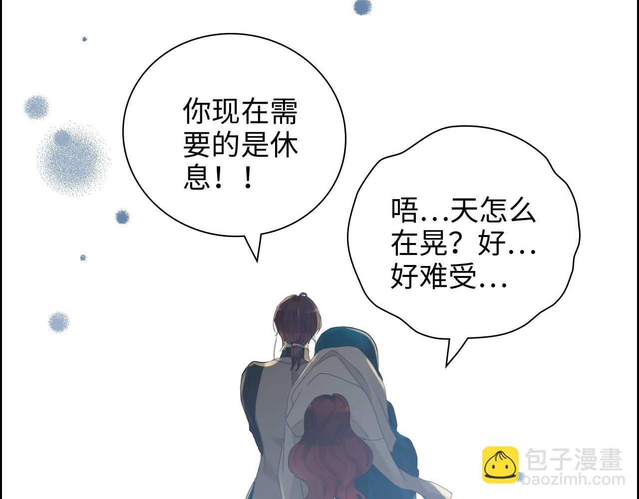 第432话 剧情往意料之外发展35