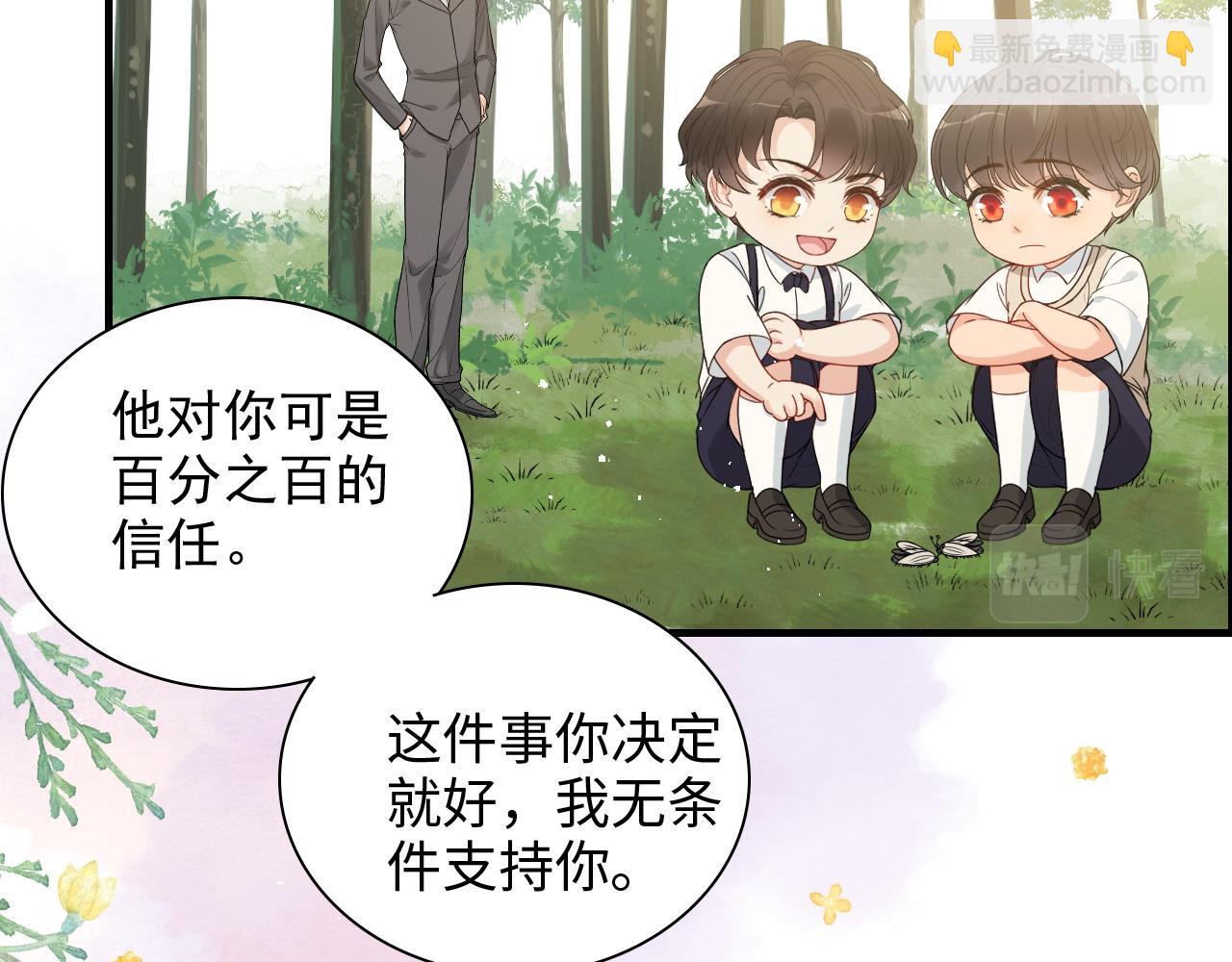第438话 酒醒后的第二天35