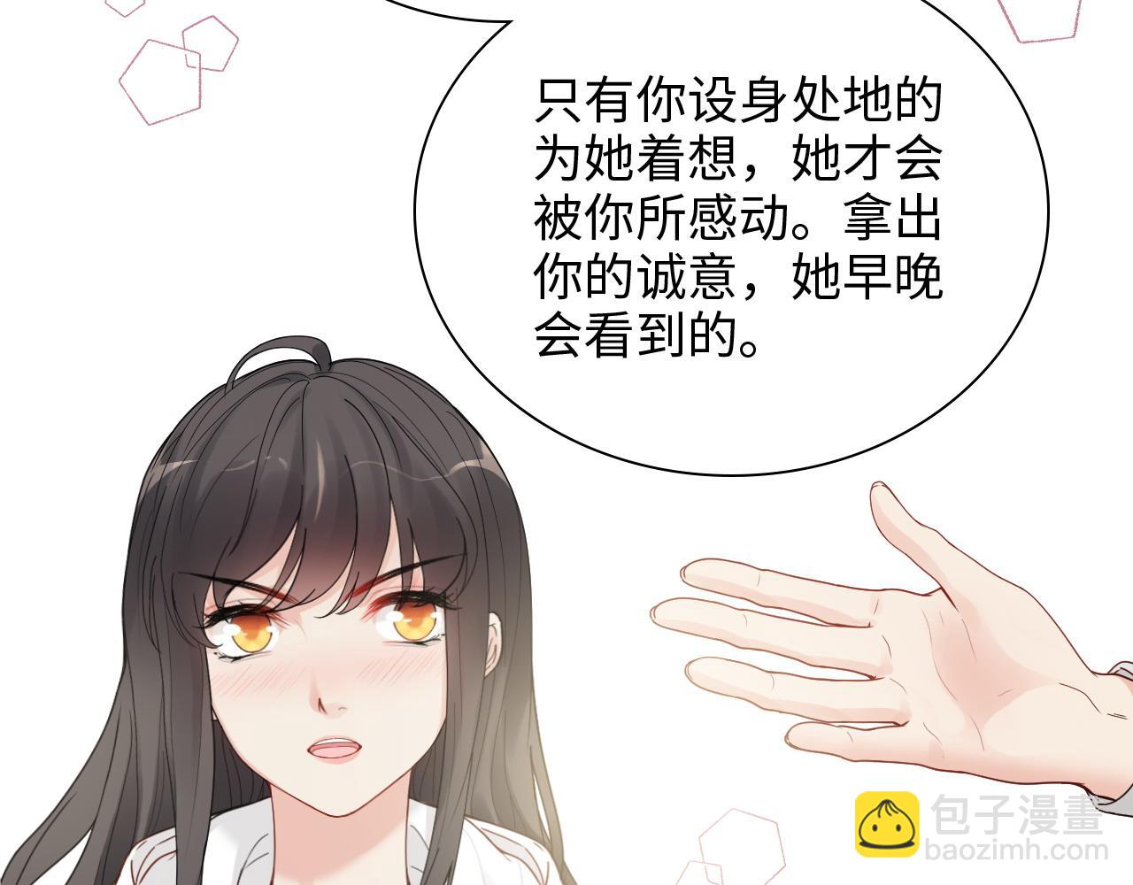 第438话 酒醒后的第二天71