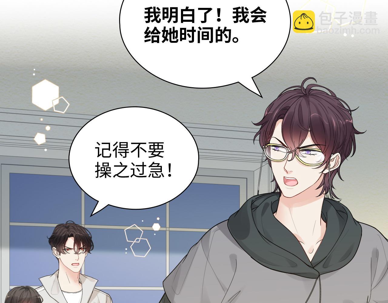 第438话 酒醒后的第二天75