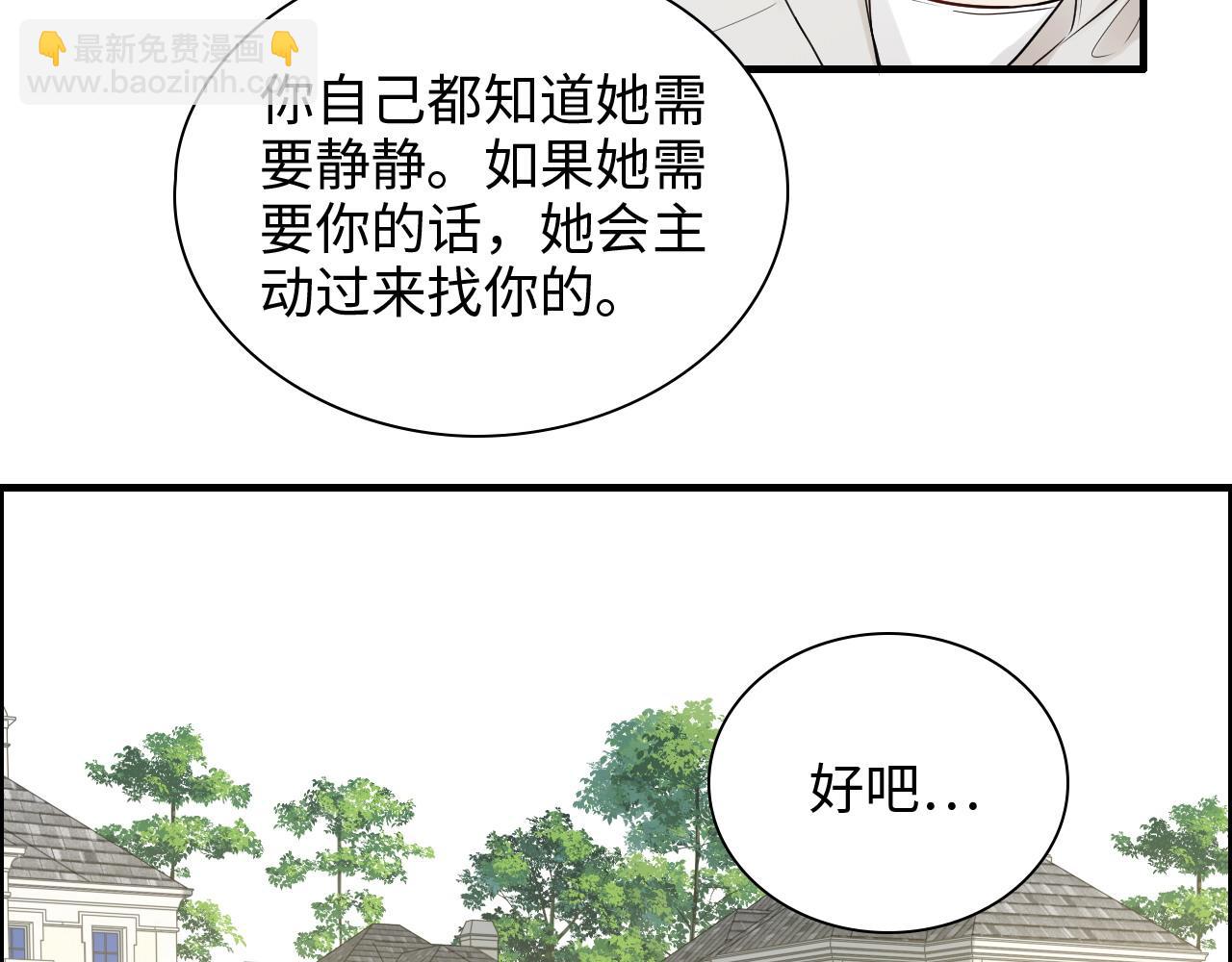 第438话 酒醒后的第二天80