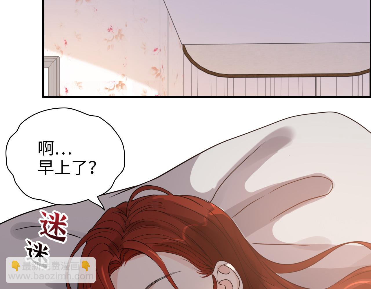 第438话 酒醒后的第二天90