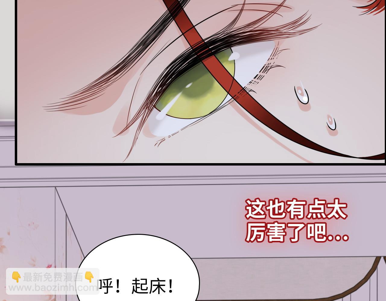 第438话 酒醒后的第二天93