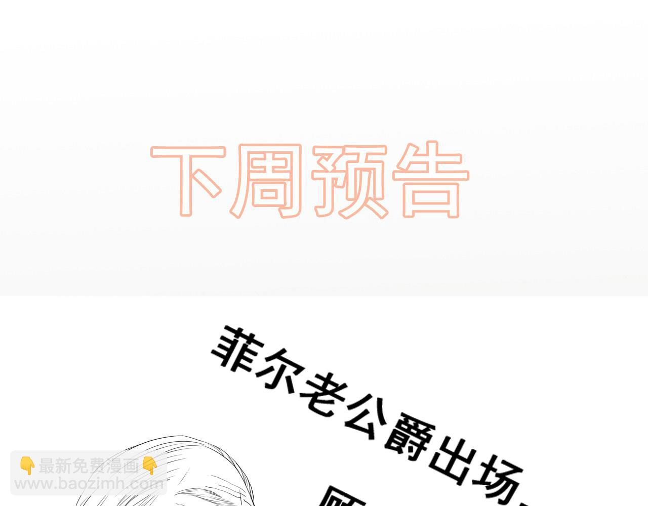 第439话 突发！孩子高烧！105