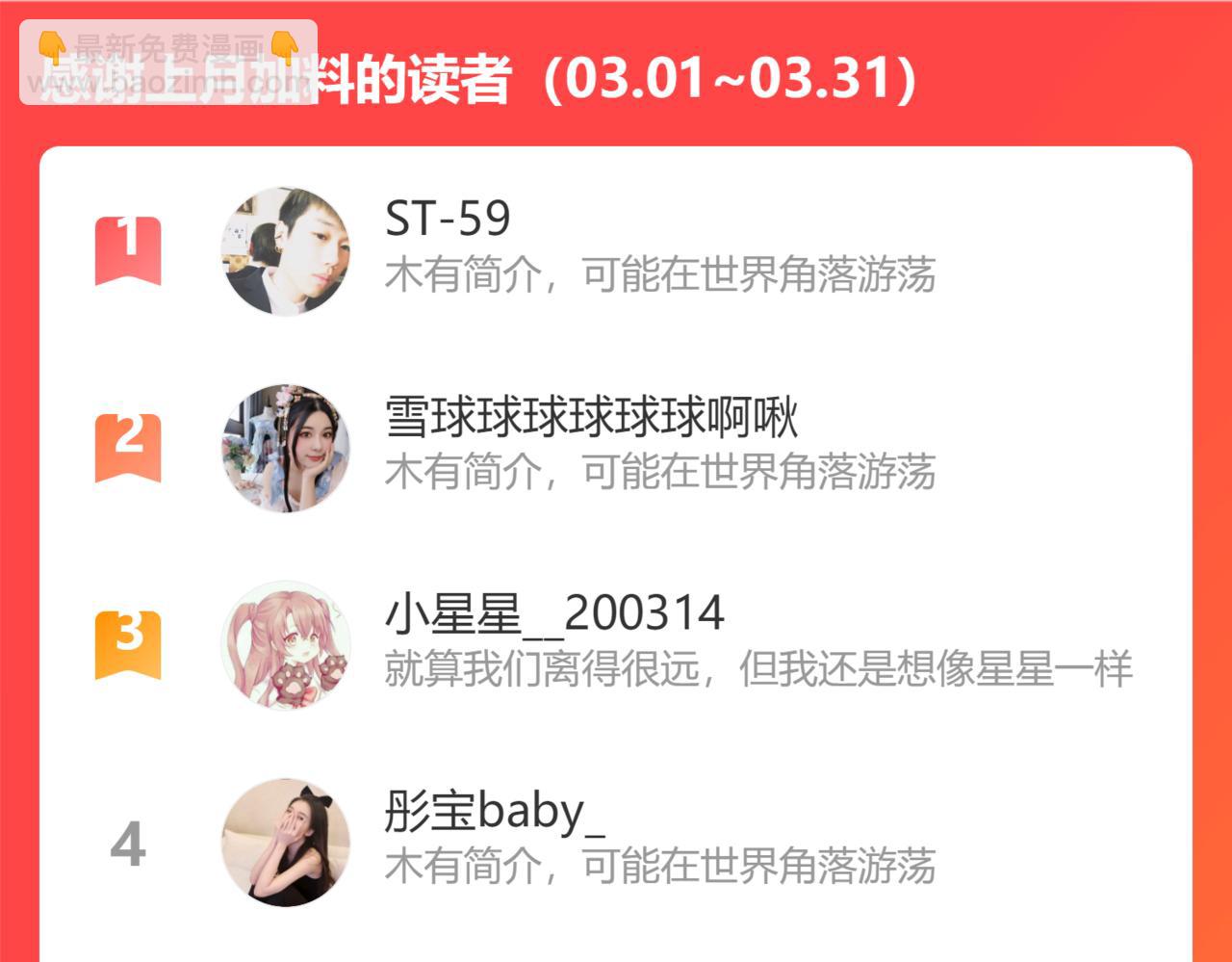 第439话 突发！孩子高烧！110