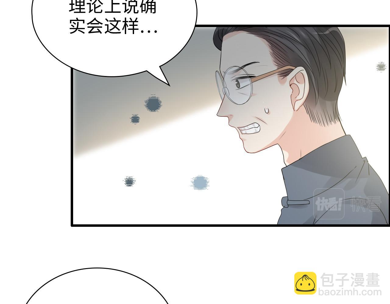 第439话 突发！孩子高烧！15