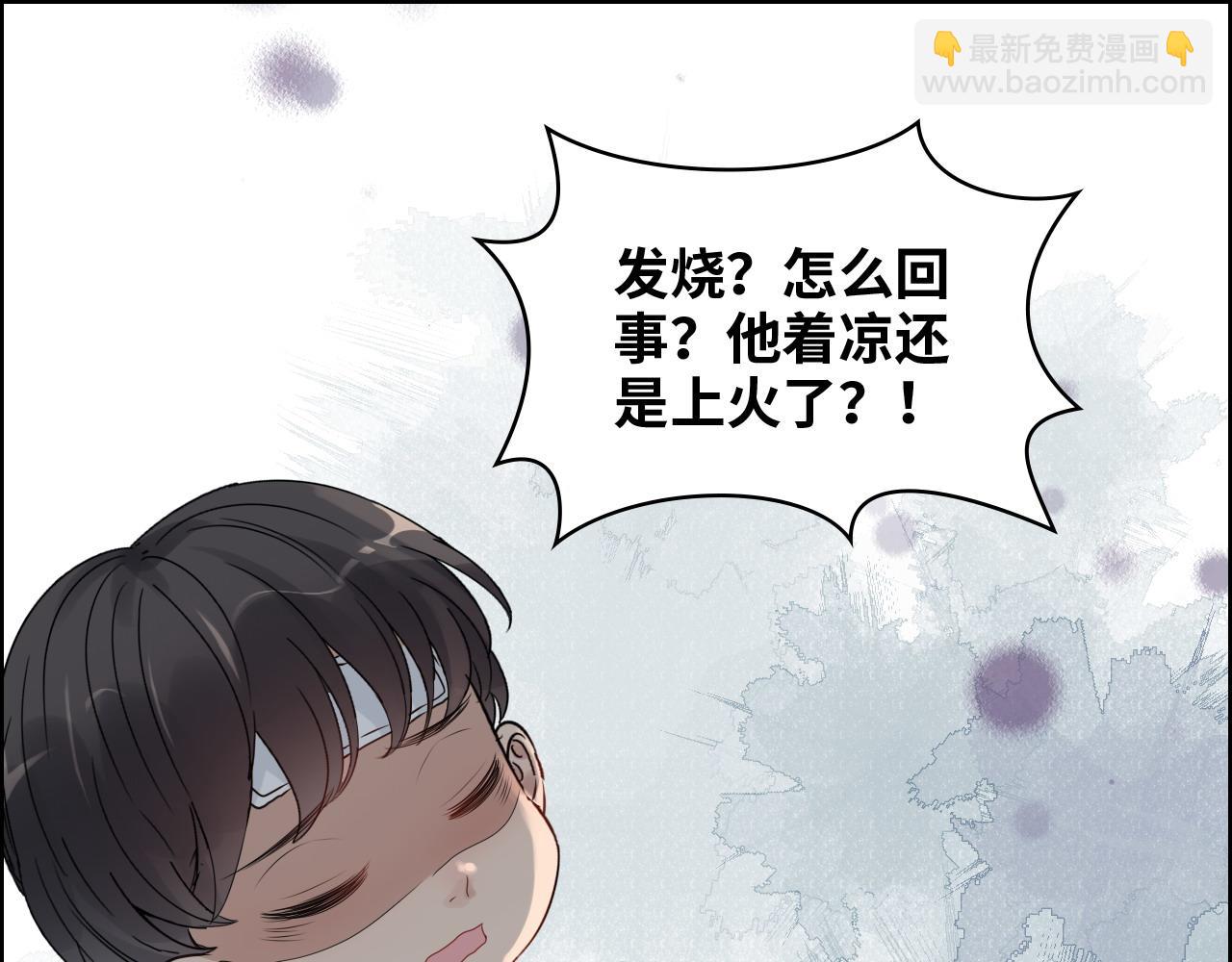 第439话 突发！孩子高烧！23