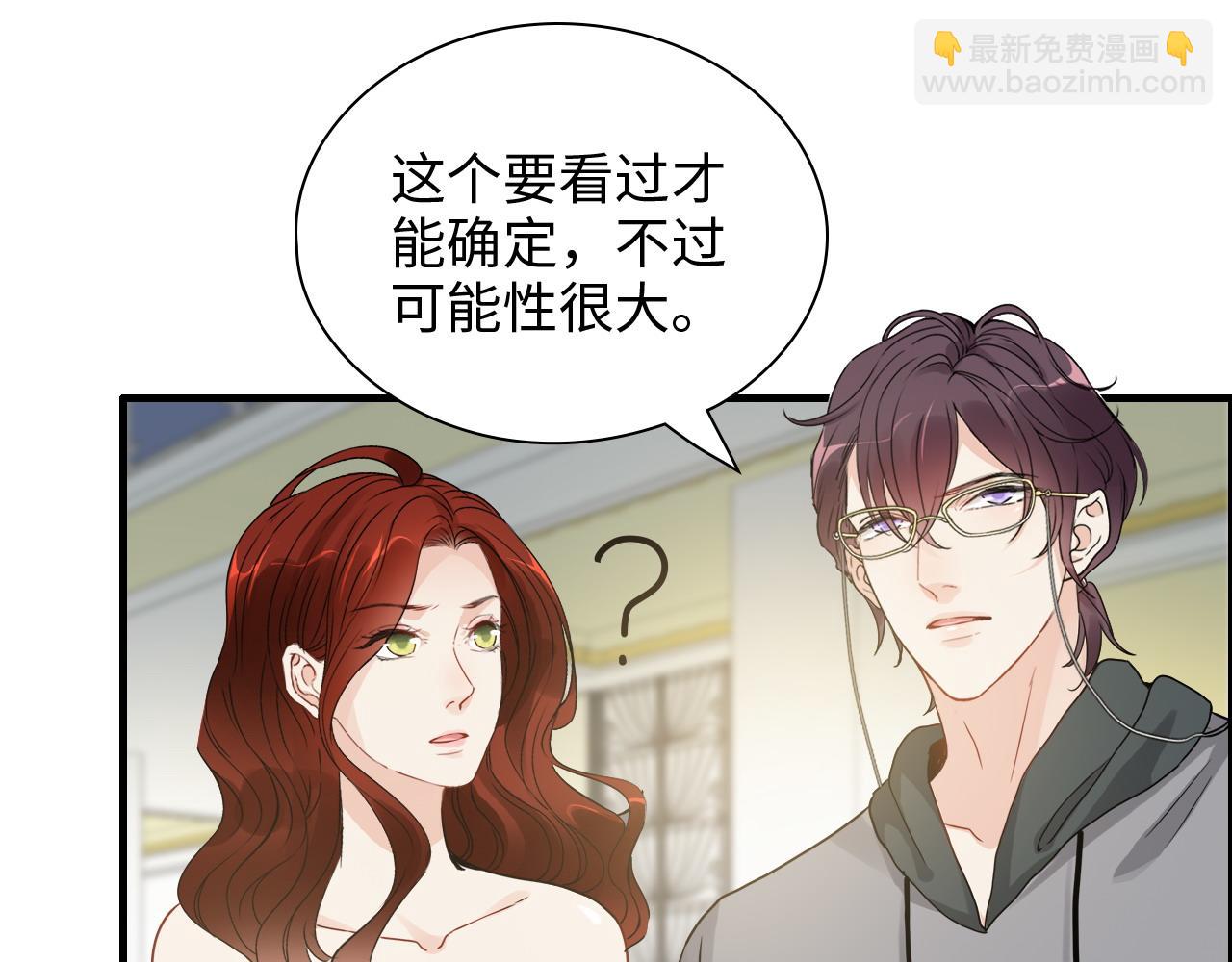 第439话 突发！孩子高烧！57