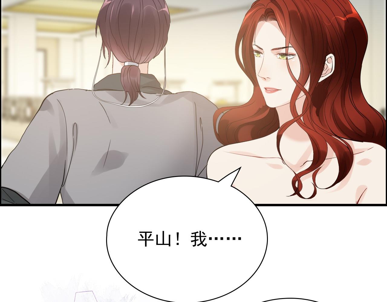 第439话 突发！孩子高烧！72
