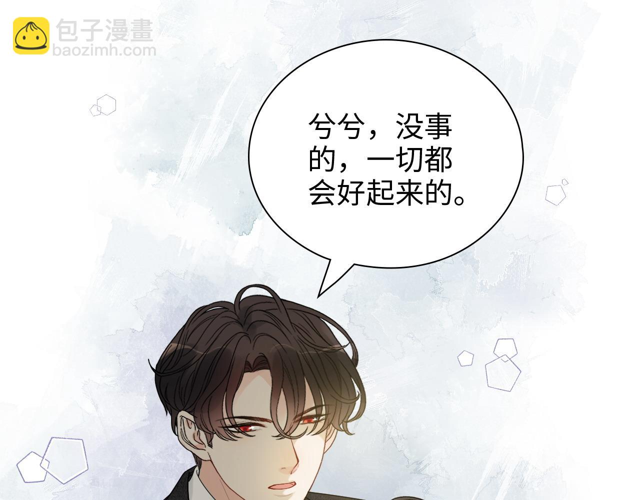 第439话 突发！孩子高烧！93