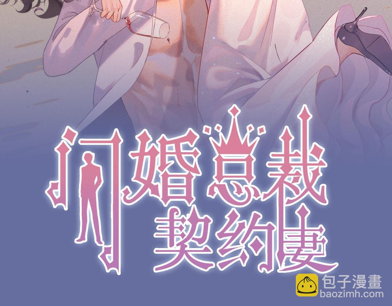 第442话 尹少的情话教学1