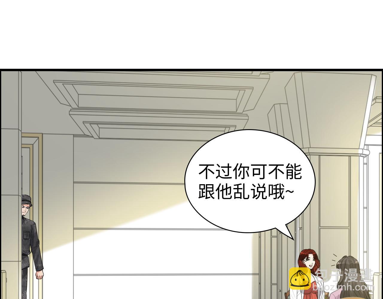 第442话 尹少的情话教学101