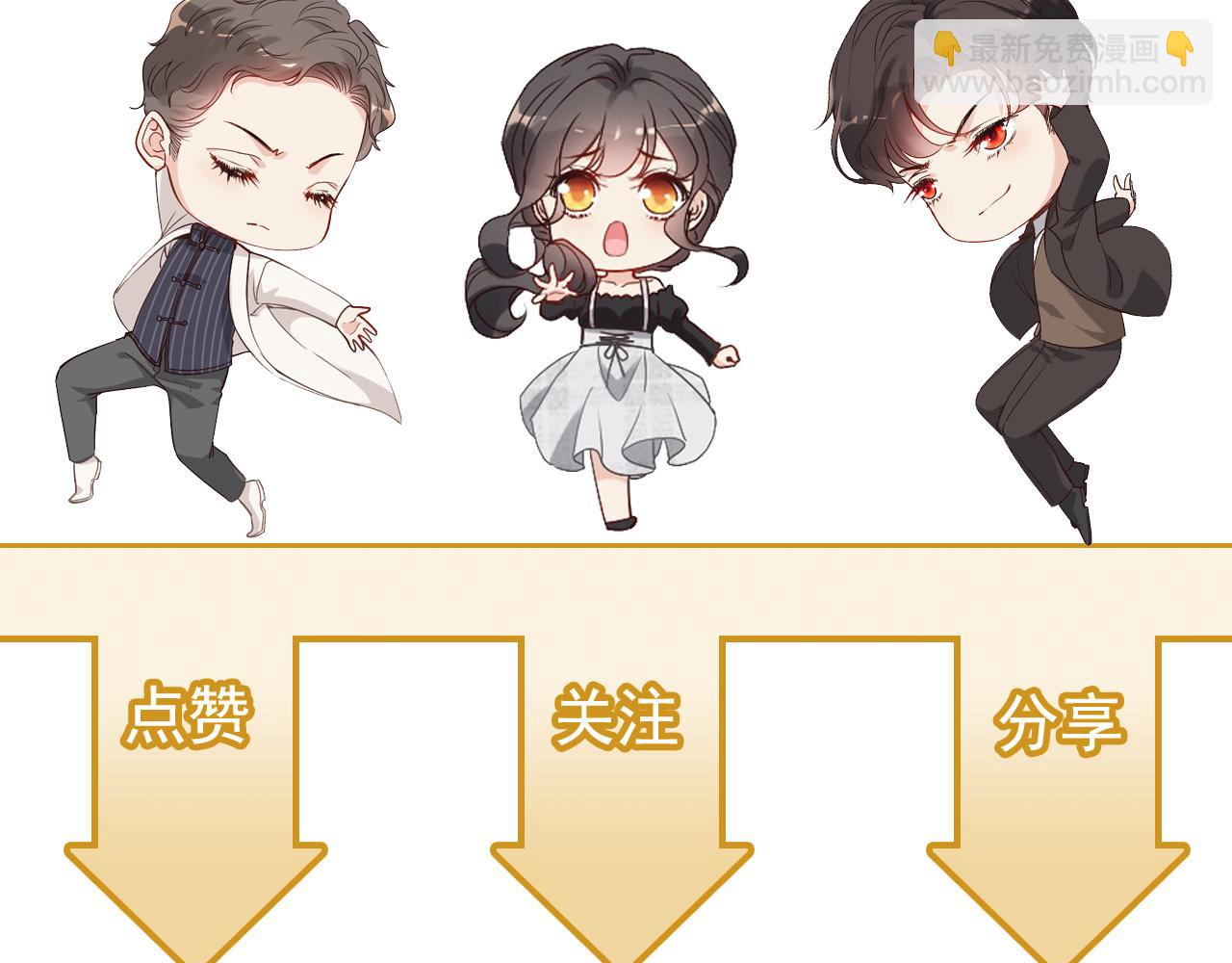 第442话 尹少的情话教学114