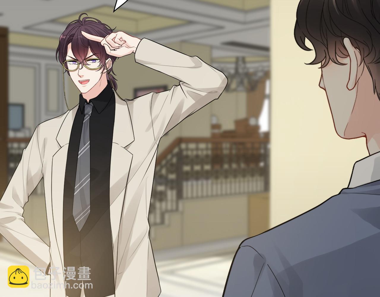 第442话 尹少的情话教学46