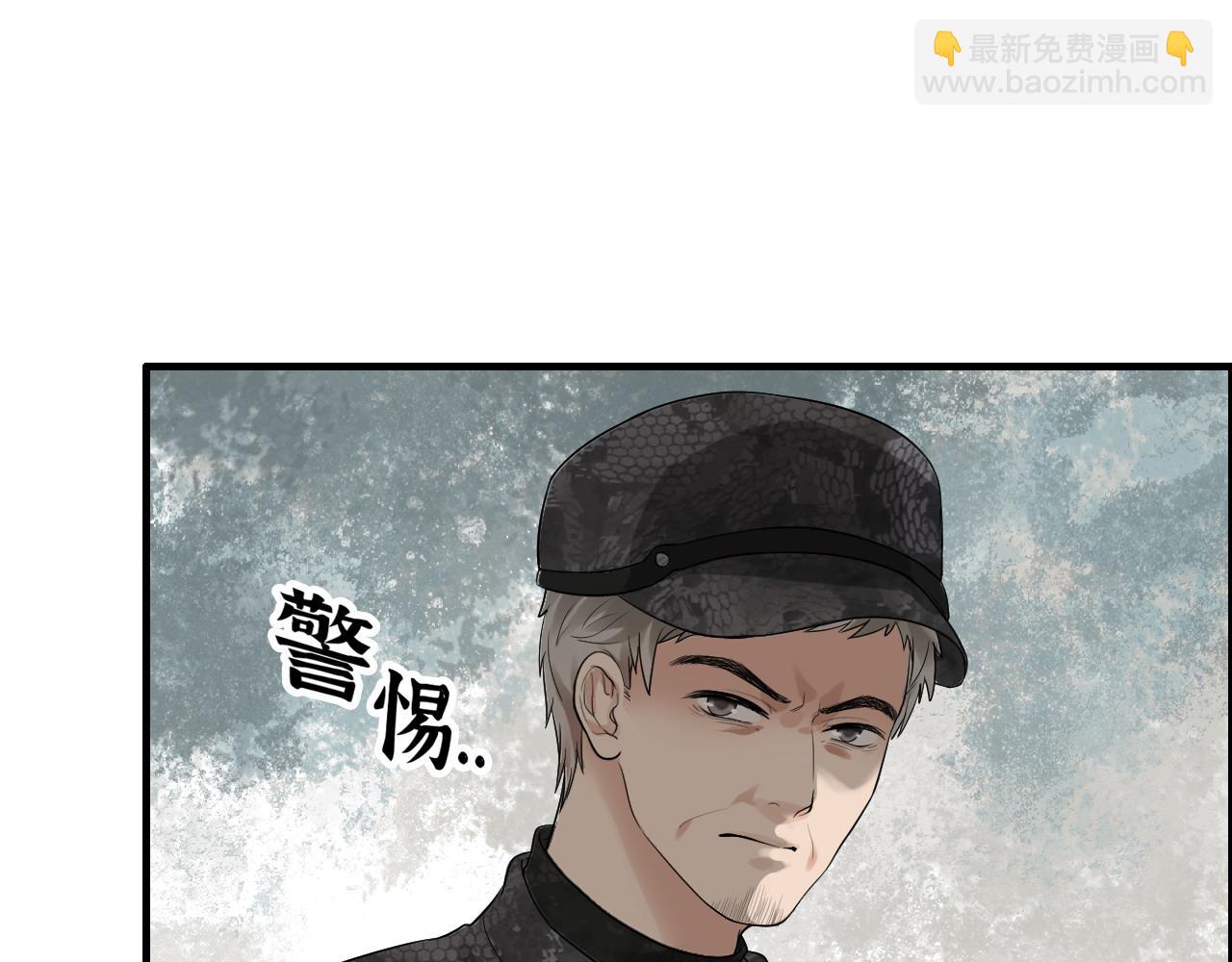 第442话 尹少的情话教学78
