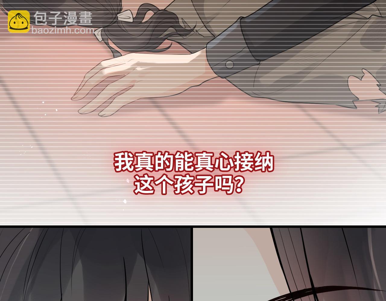第443话 顾渺醒啦39