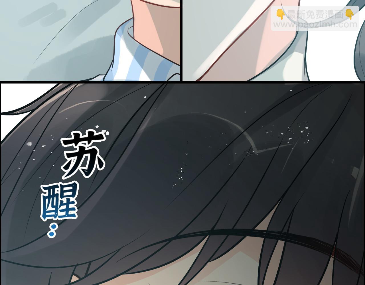 第443话 顾渺醒啦41
