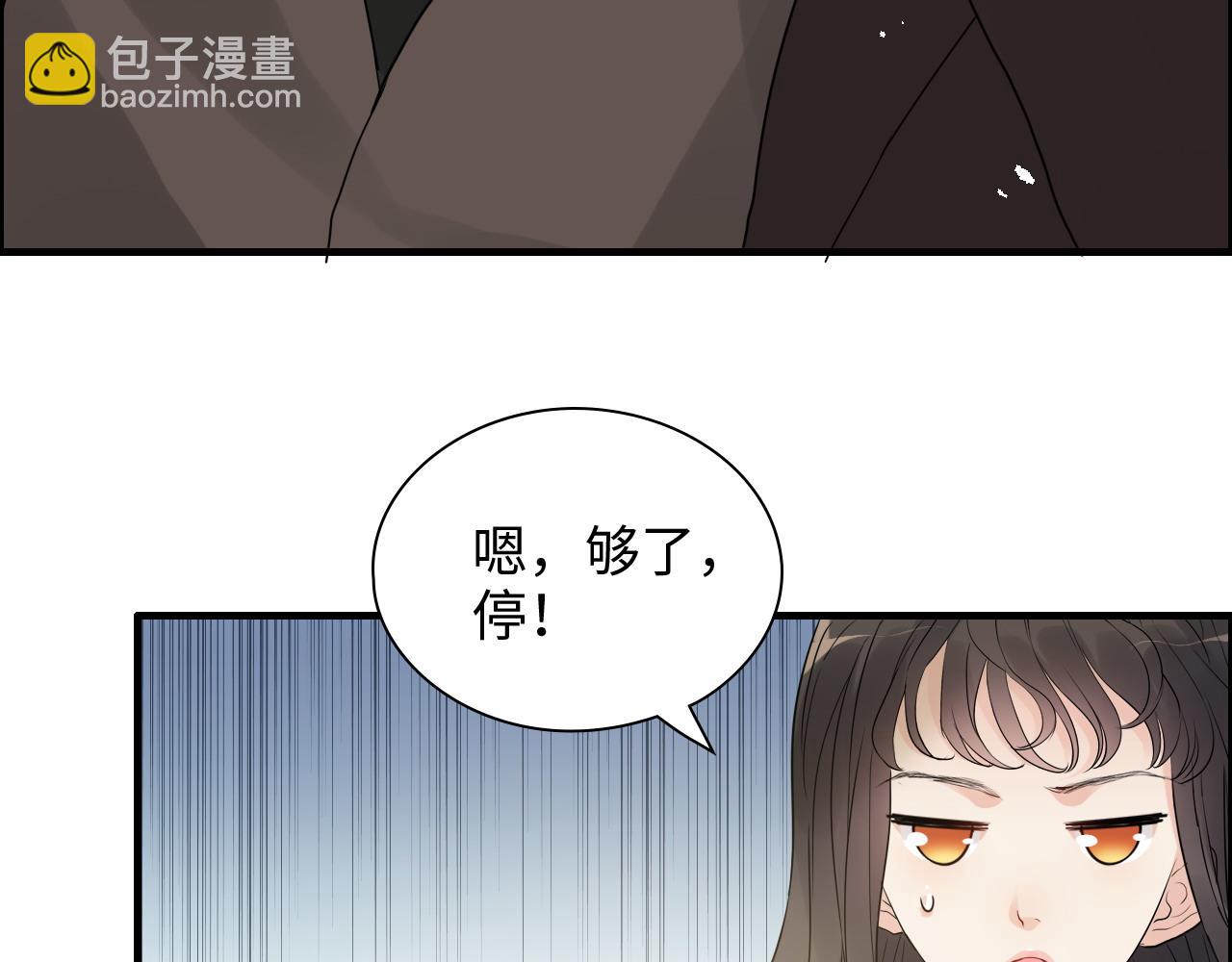 第443话 顾渺醒啦86