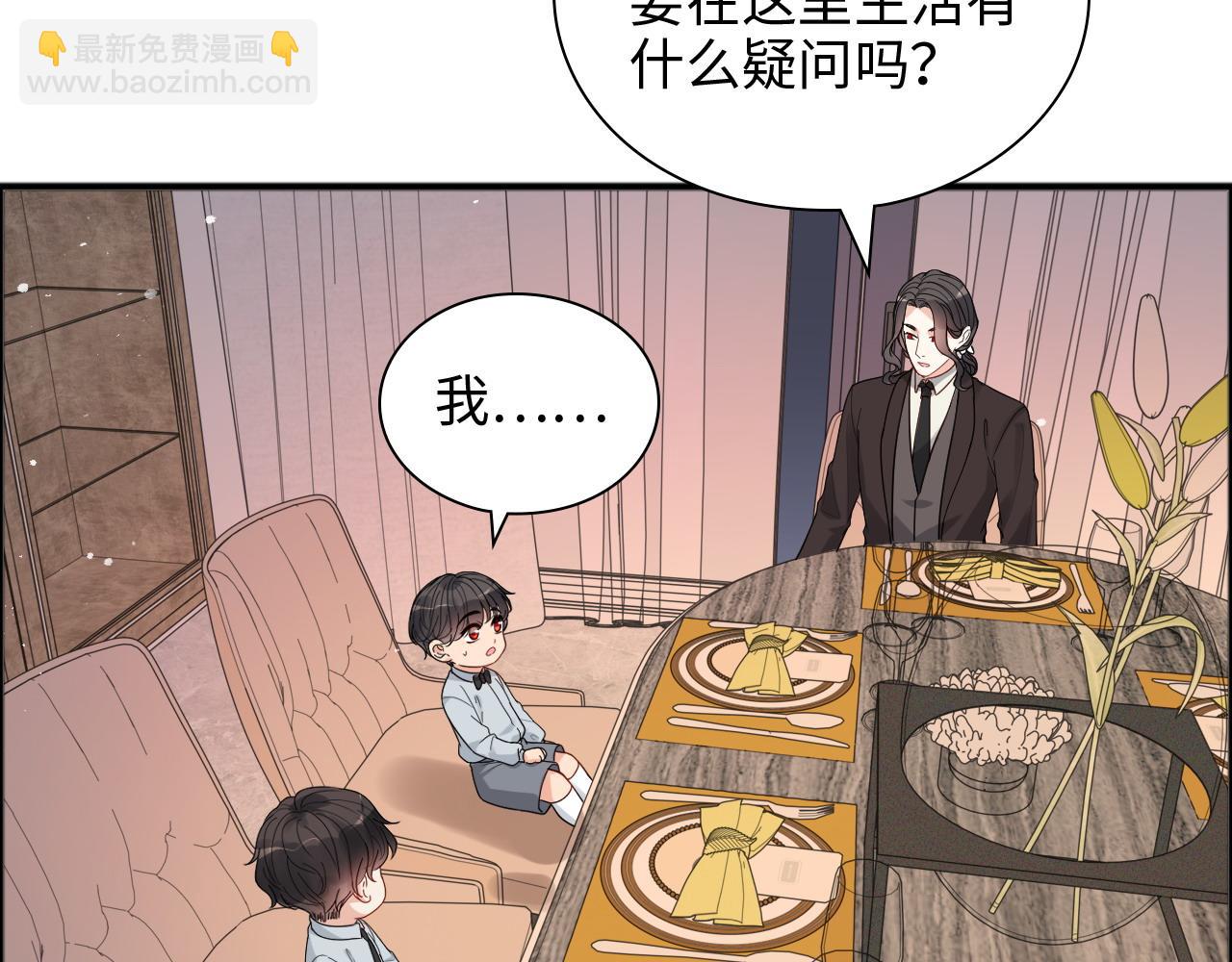 第446话 顾渺可以回家啦11
