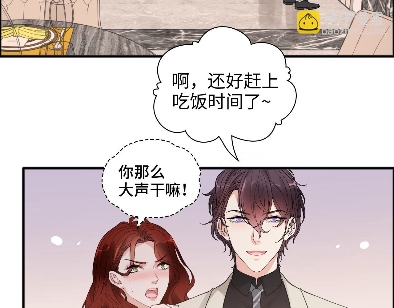 第446话 顾渺可以回家啦41