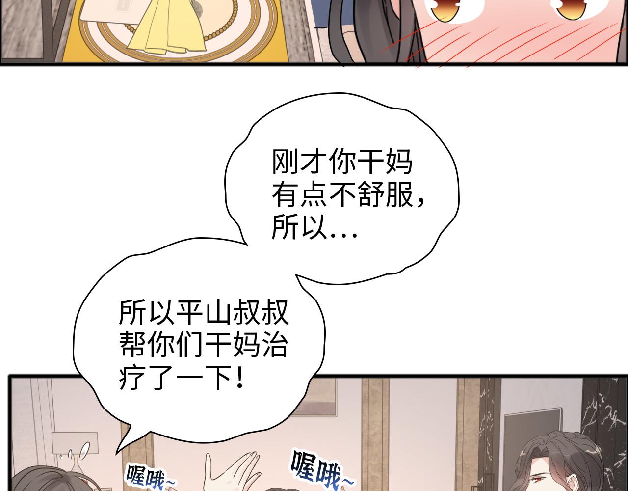 第446话 顾渺可以回家啦54