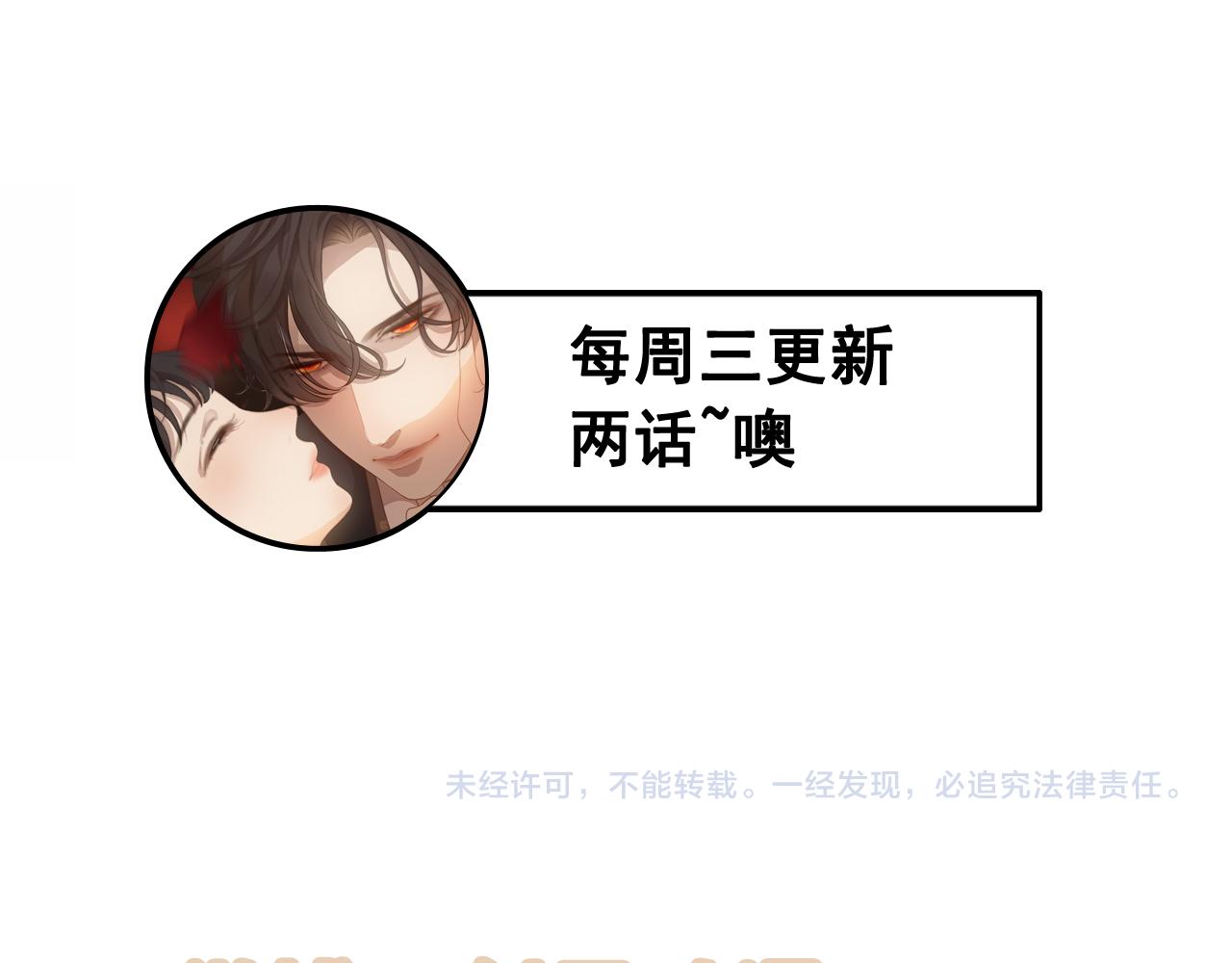 第451话 意想不到的人物101