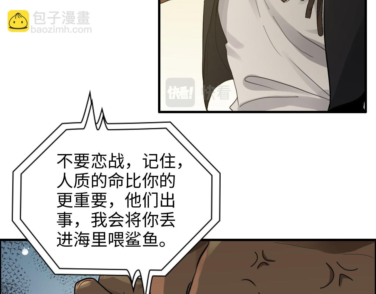 第451话 意想不到的人物49