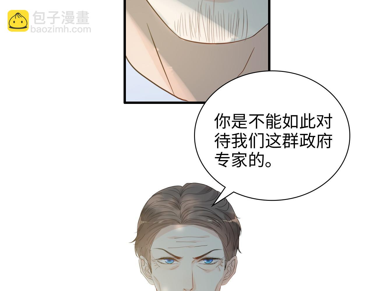 第451话 意想不到的人物58