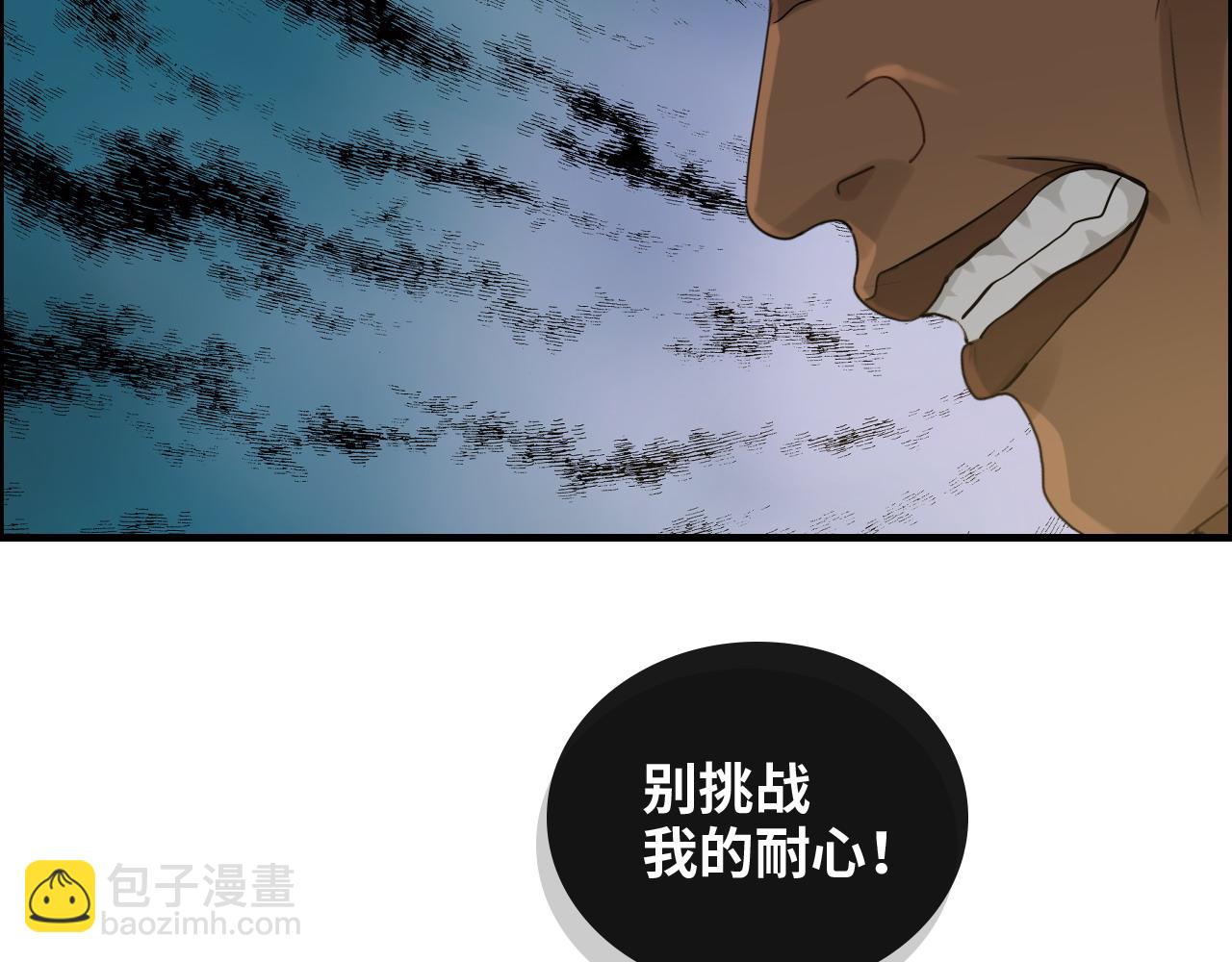 第451话 意想不到的人物62