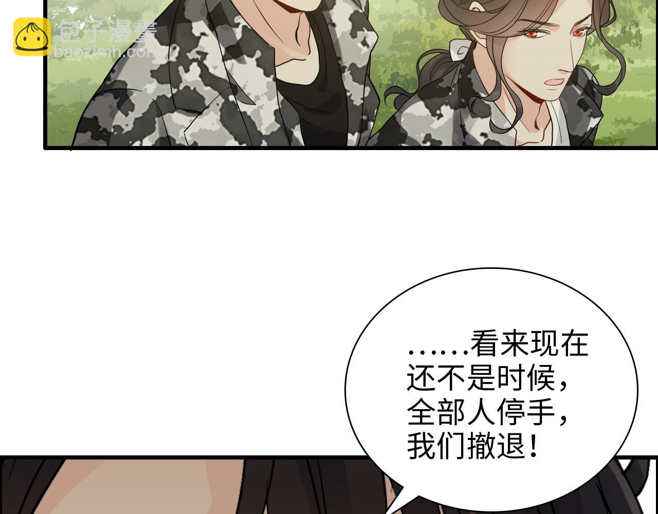 第451话 意想不到的人物71
