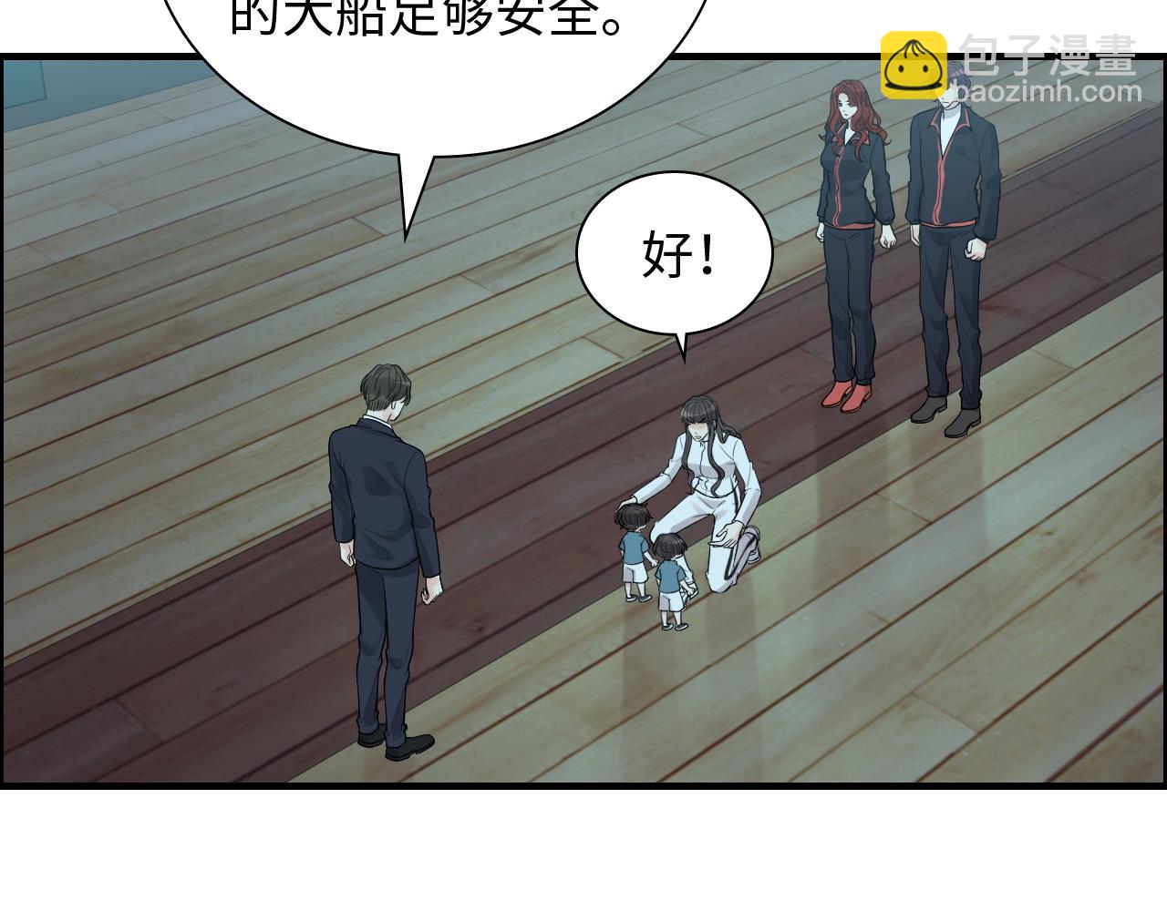 第451话 意想不到的人物8