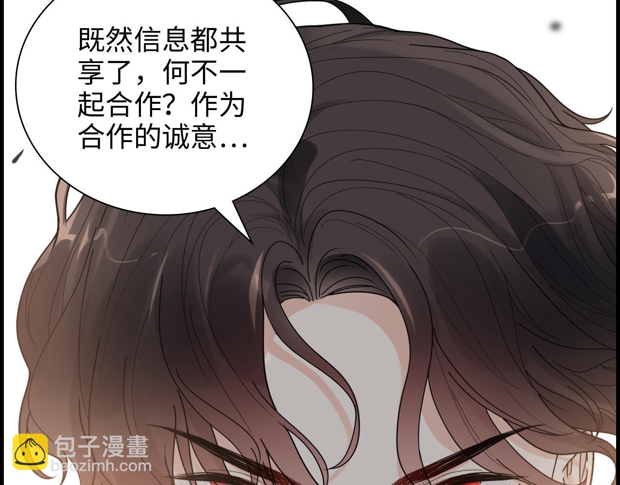 第463话 汉斯的诡计败露81