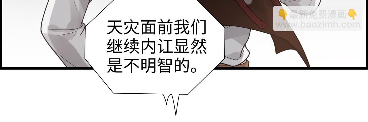 第463话 汉斯的诡计败露86